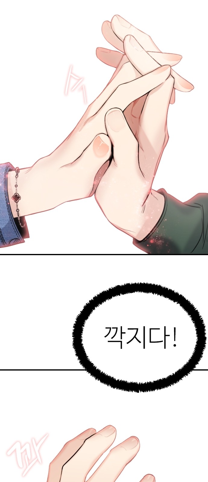 93 페이지
