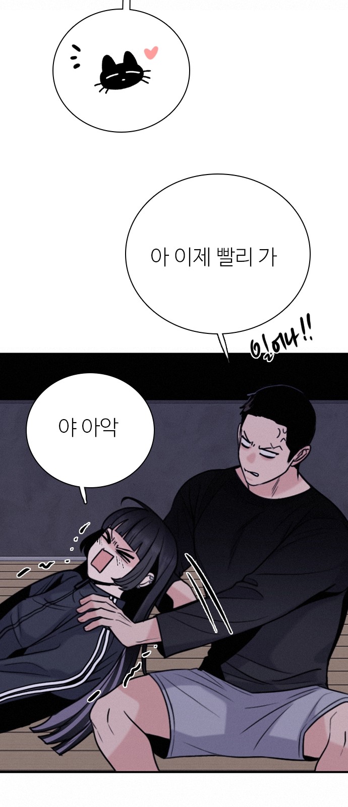 12 페이지