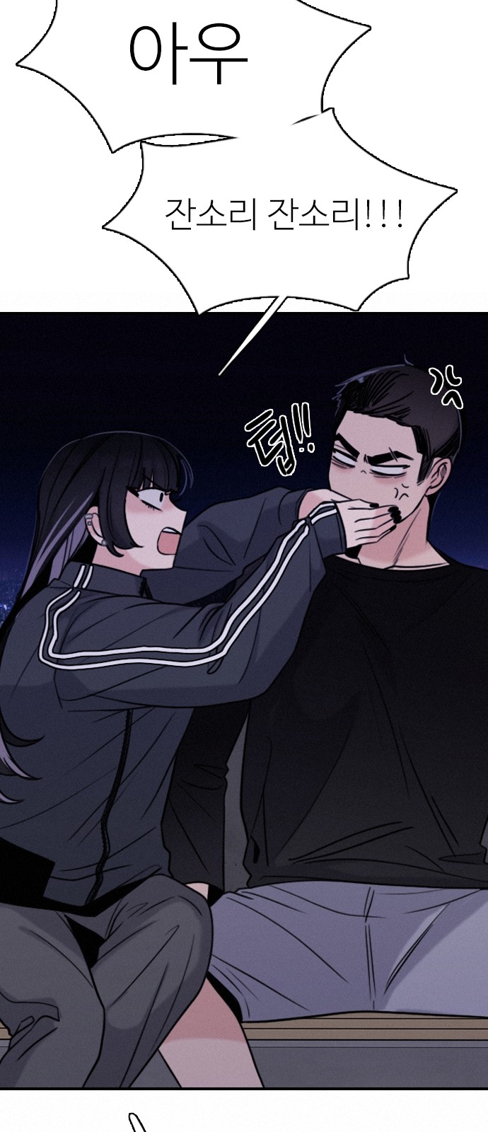 15 페이지