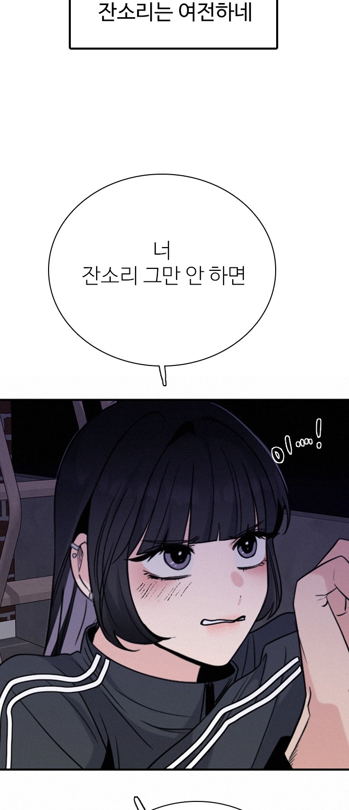 18 페이지