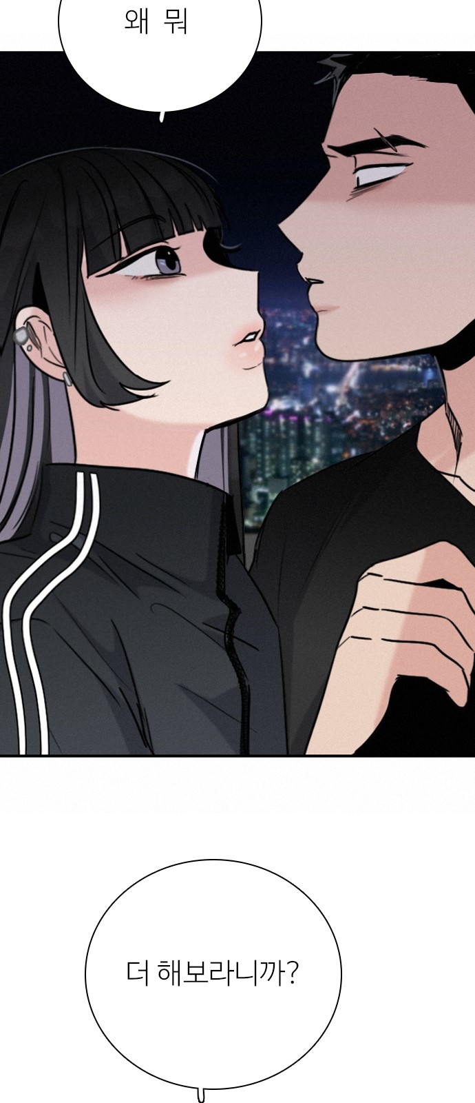 28 페이지