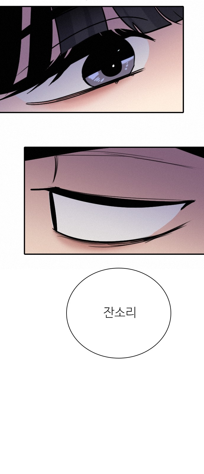 29 페이지