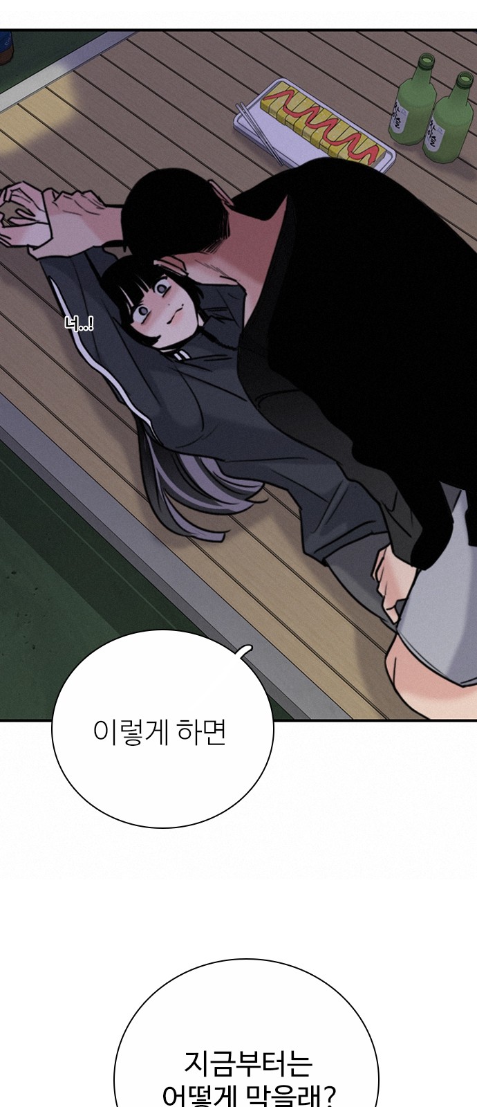 42 페이지