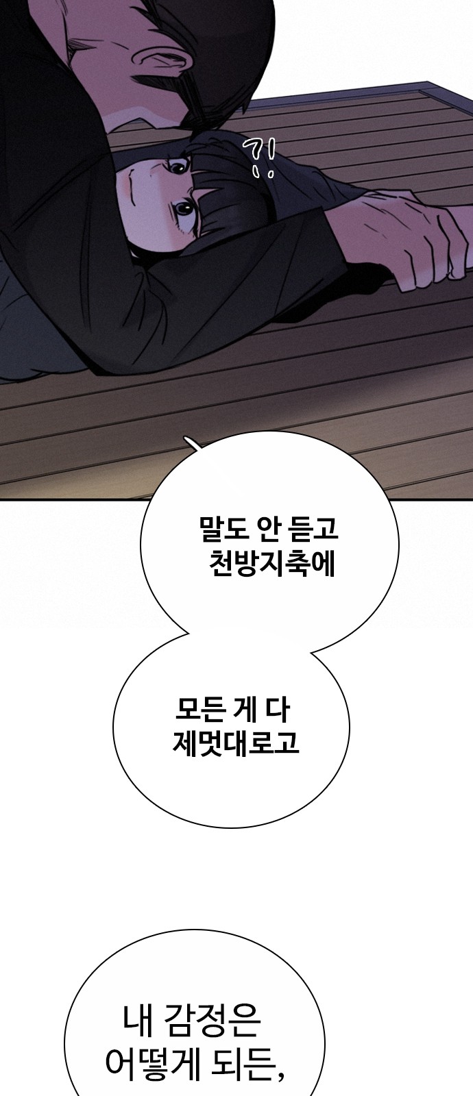 47 페이지