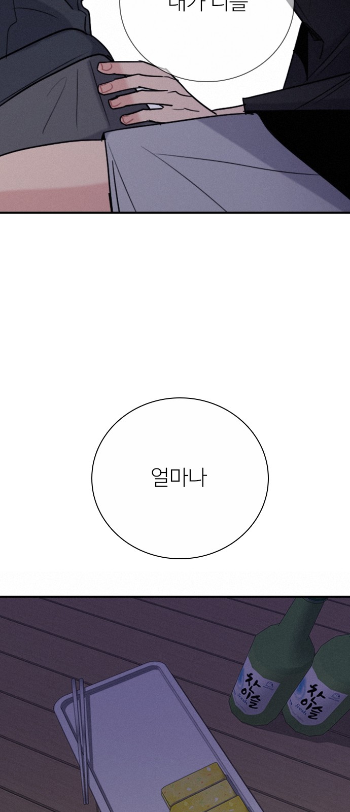 52 페이지