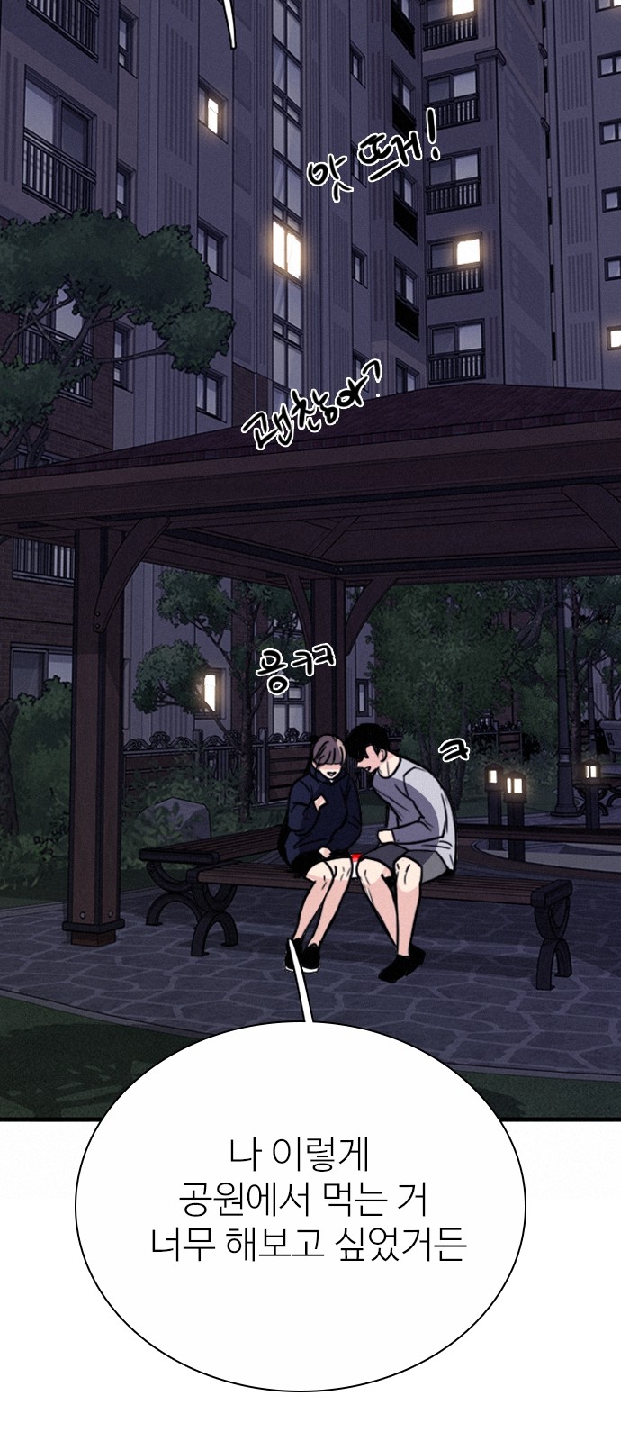 56 페이지