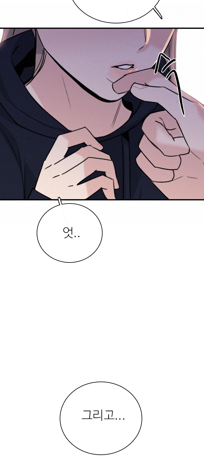 65 페이지