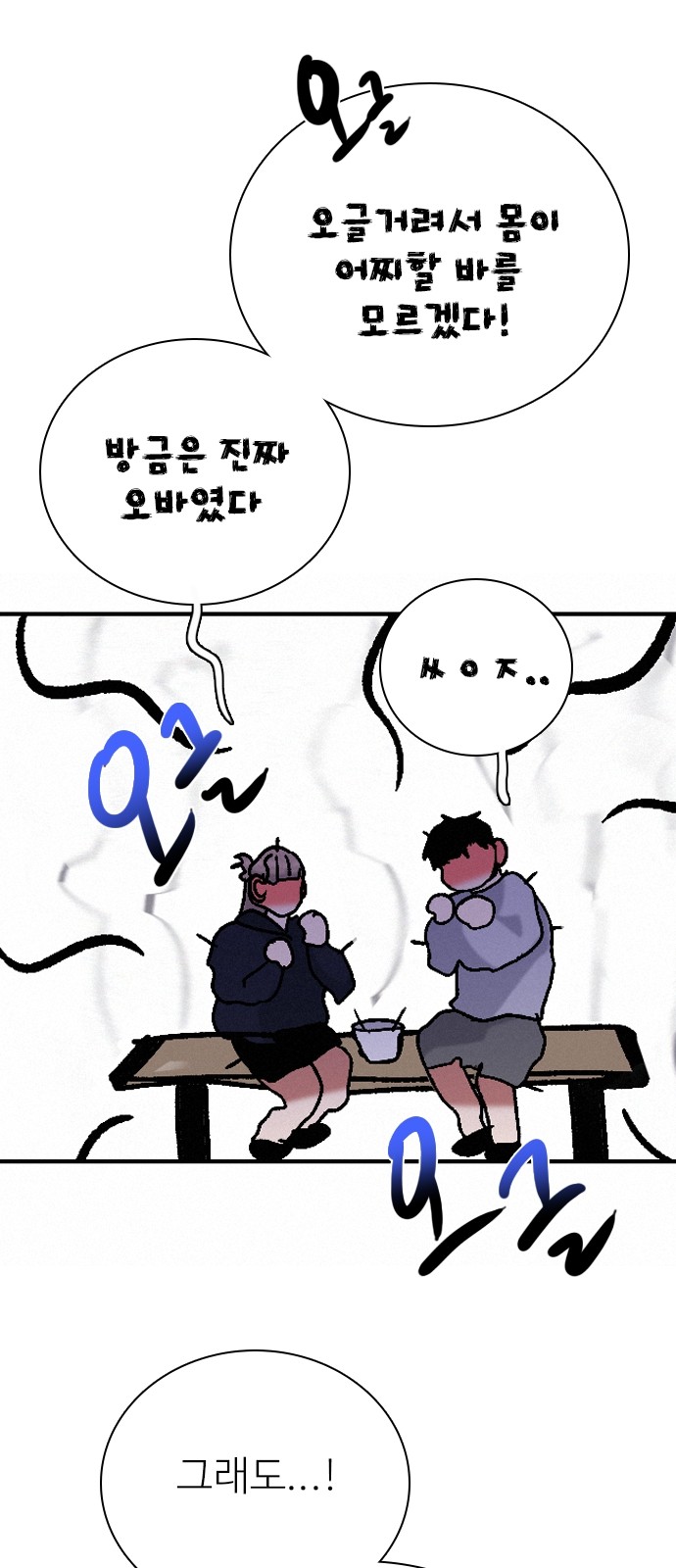 69 페이지