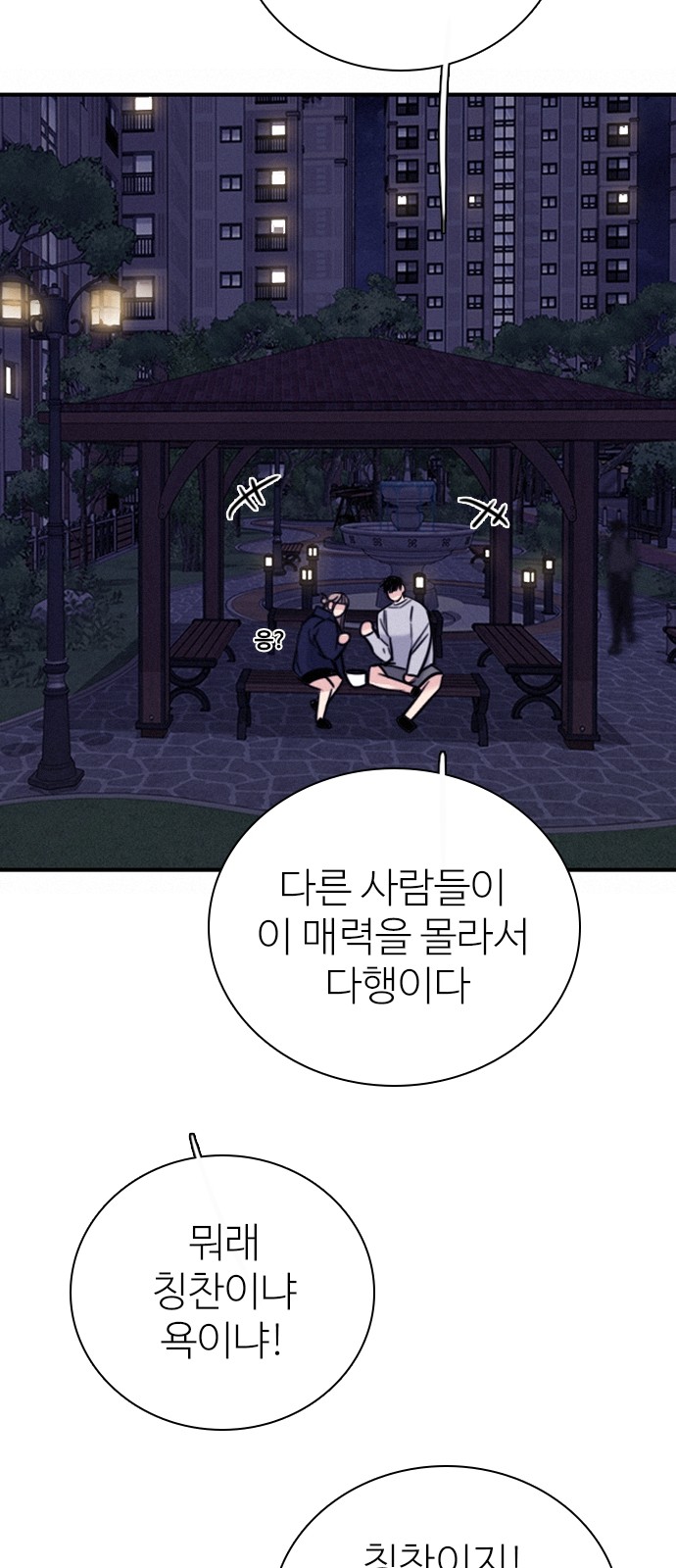 73 페이지