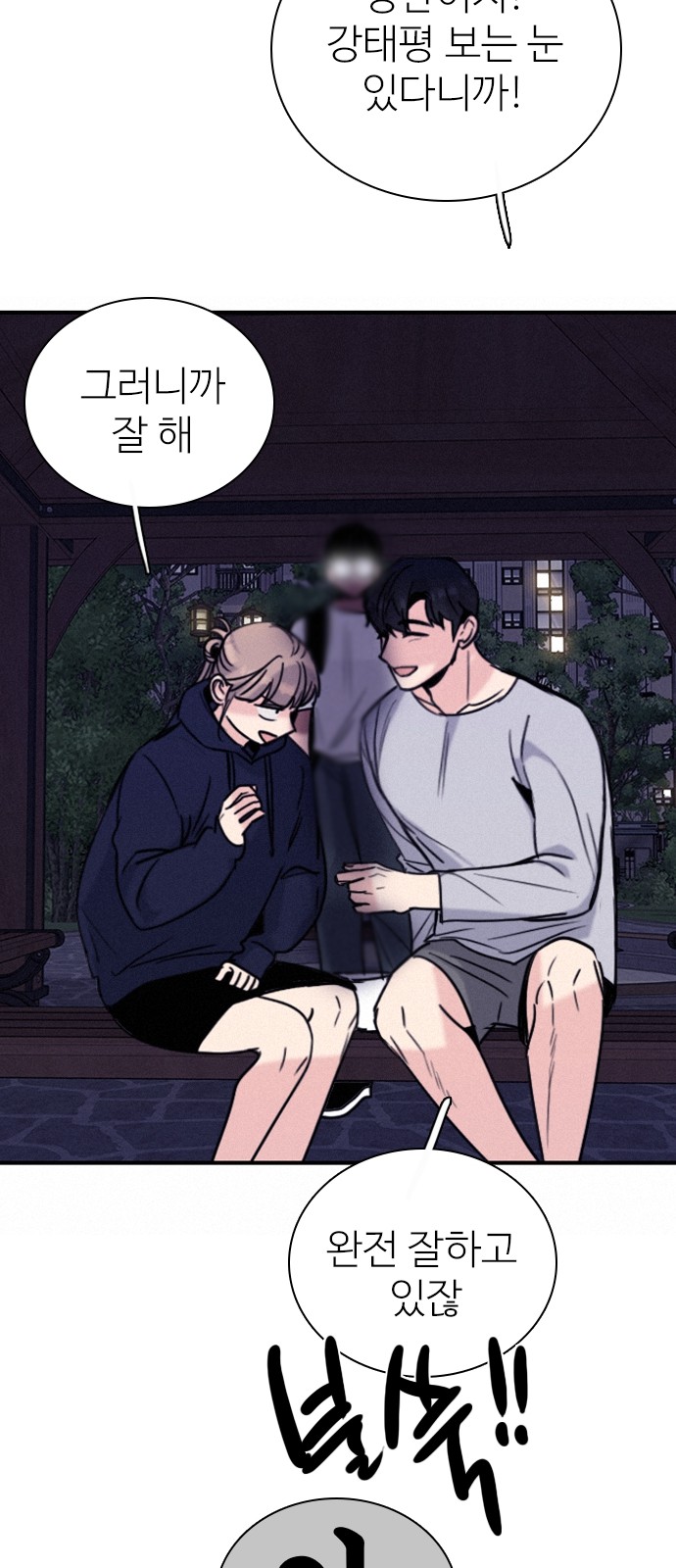 74 페이지