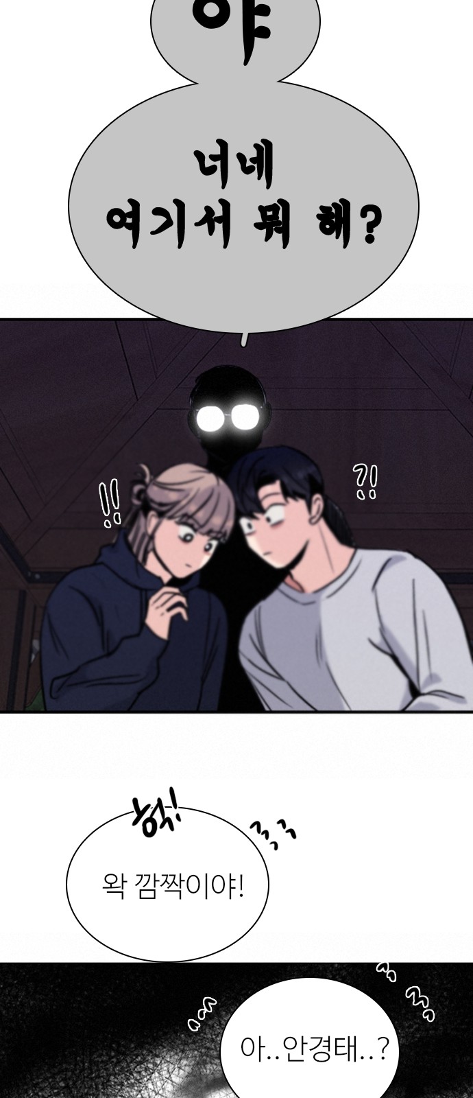 75 페이지