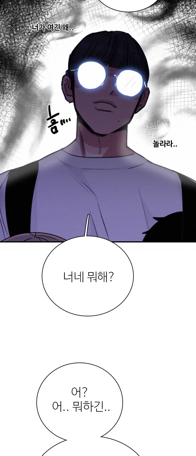 76 페이지