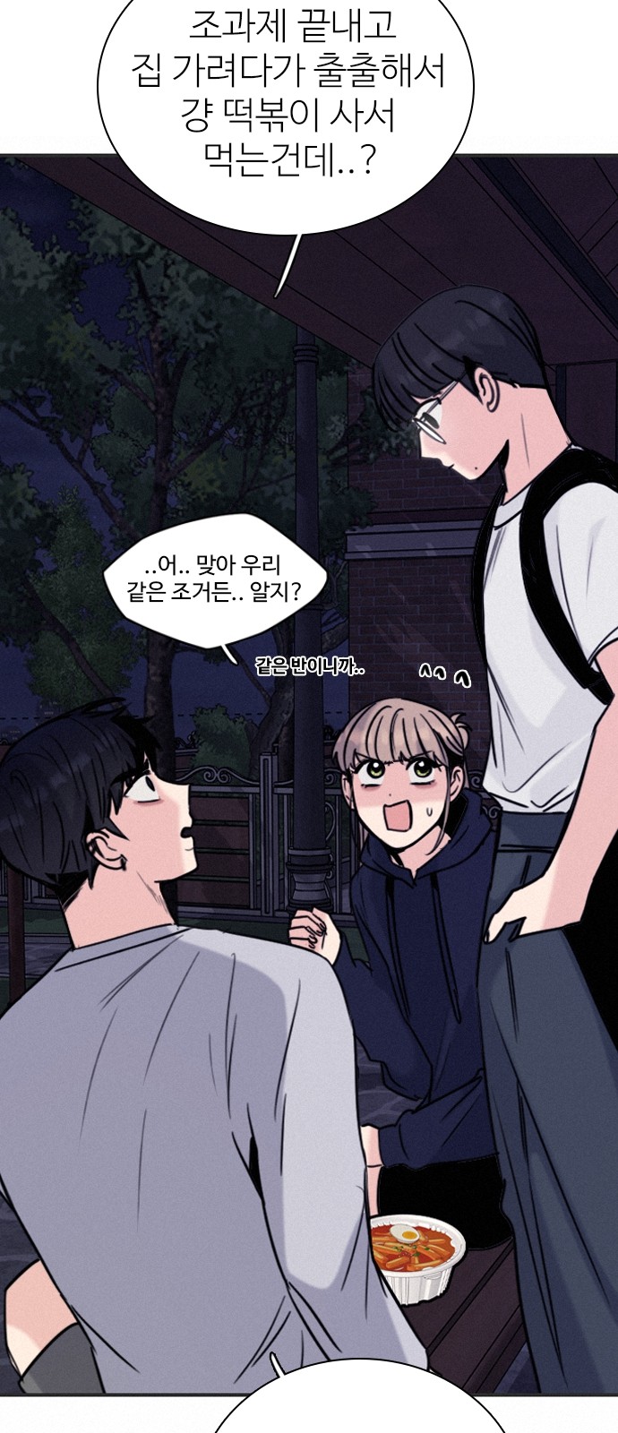 77 페이지