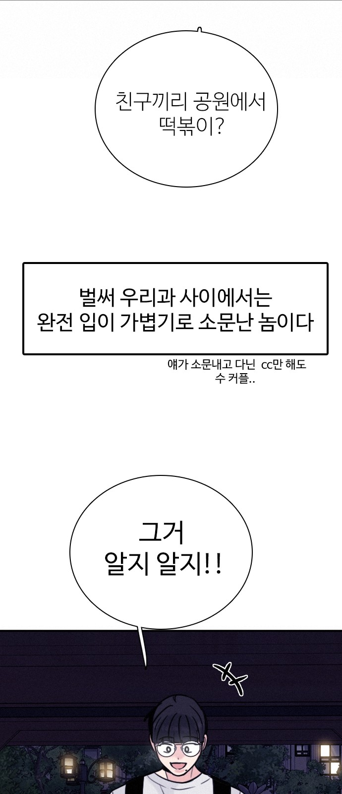 79 페이지