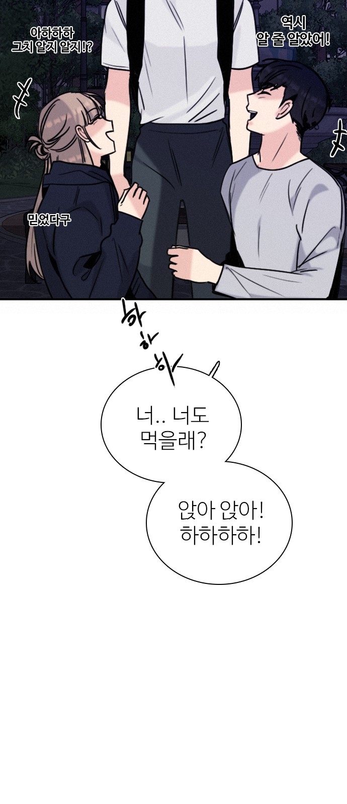 80 페이지