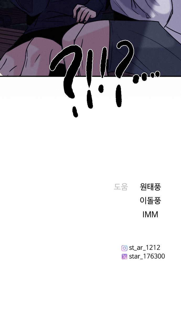 83 페이지