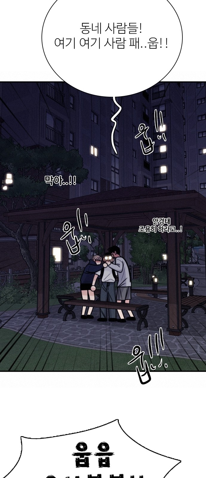12 페이지