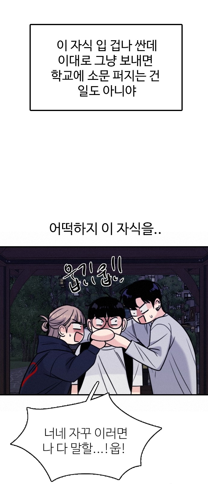 14 페이지