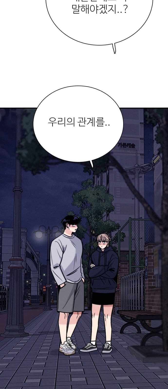 28 페이지