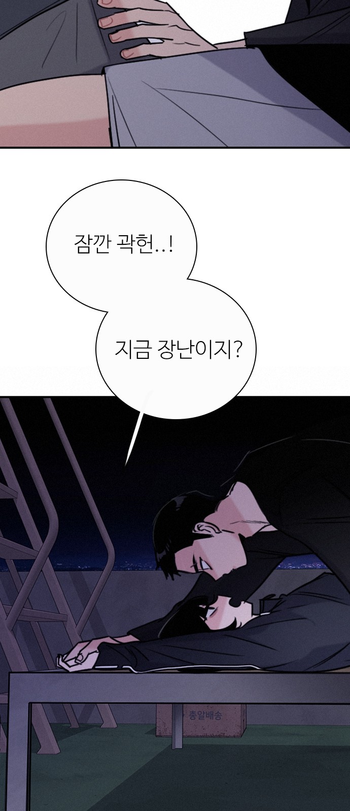 35 페이지