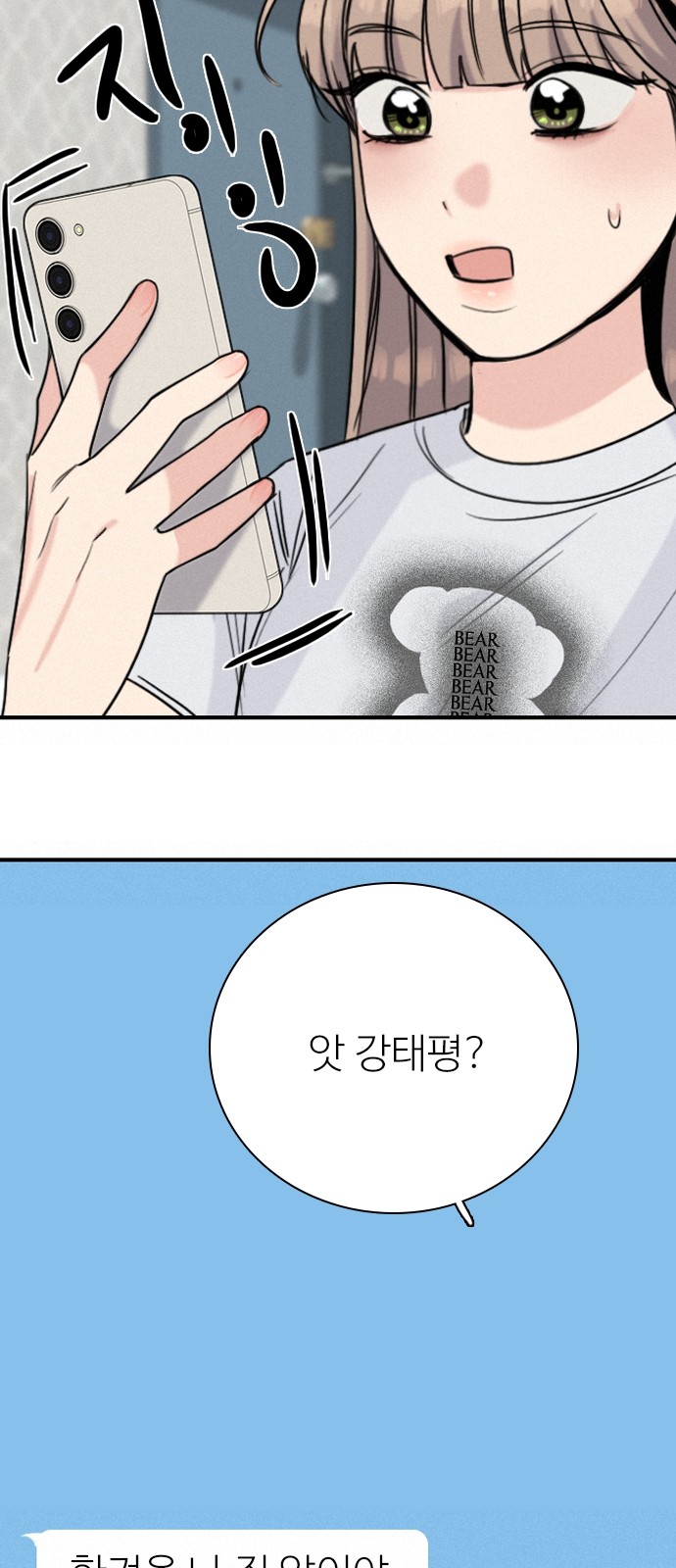 65 페이지