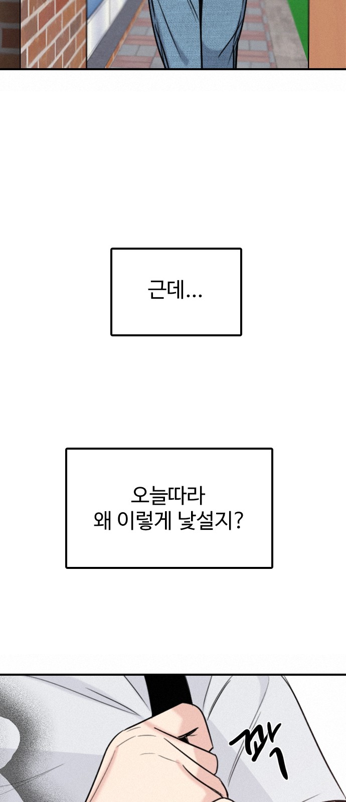 68 페이지