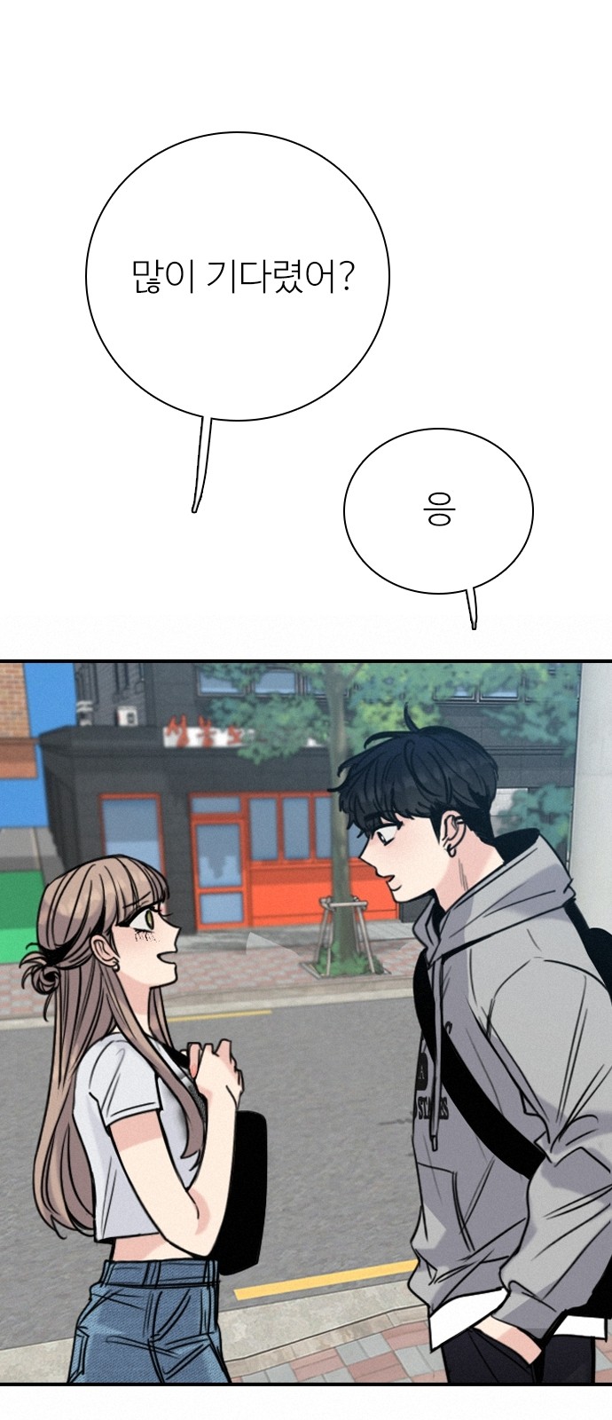 71 페이지