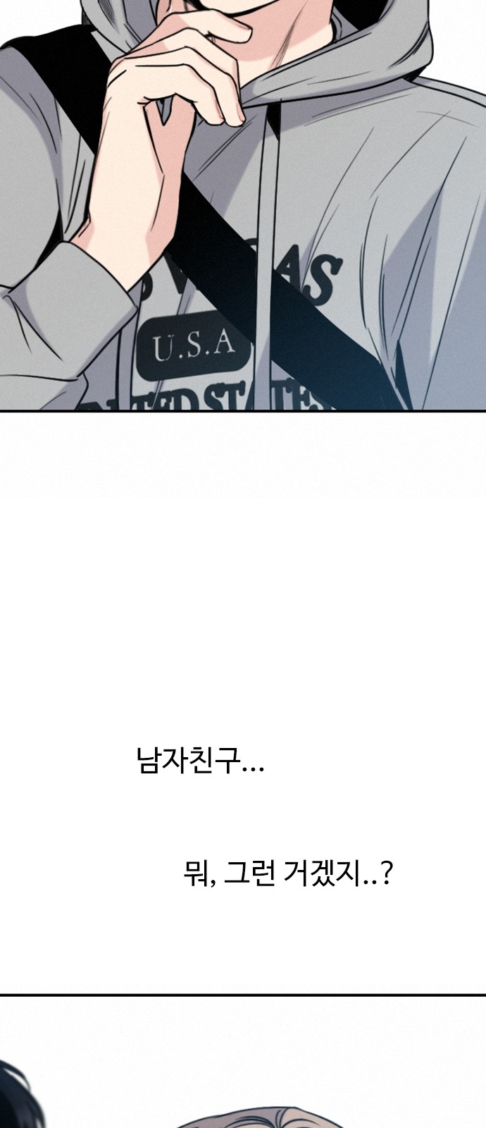 76 페이지