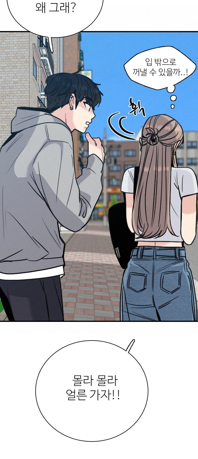 78 페이지