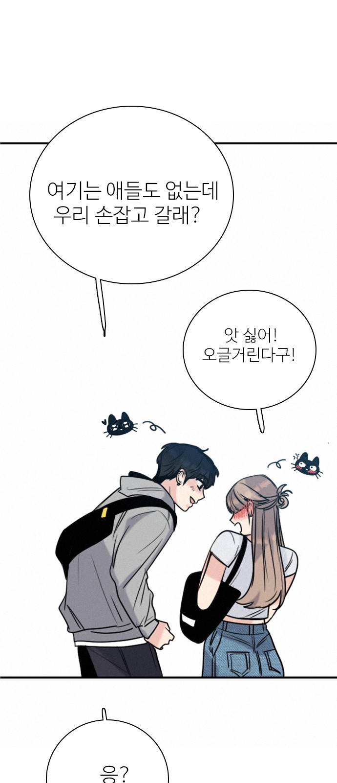 79 페이지