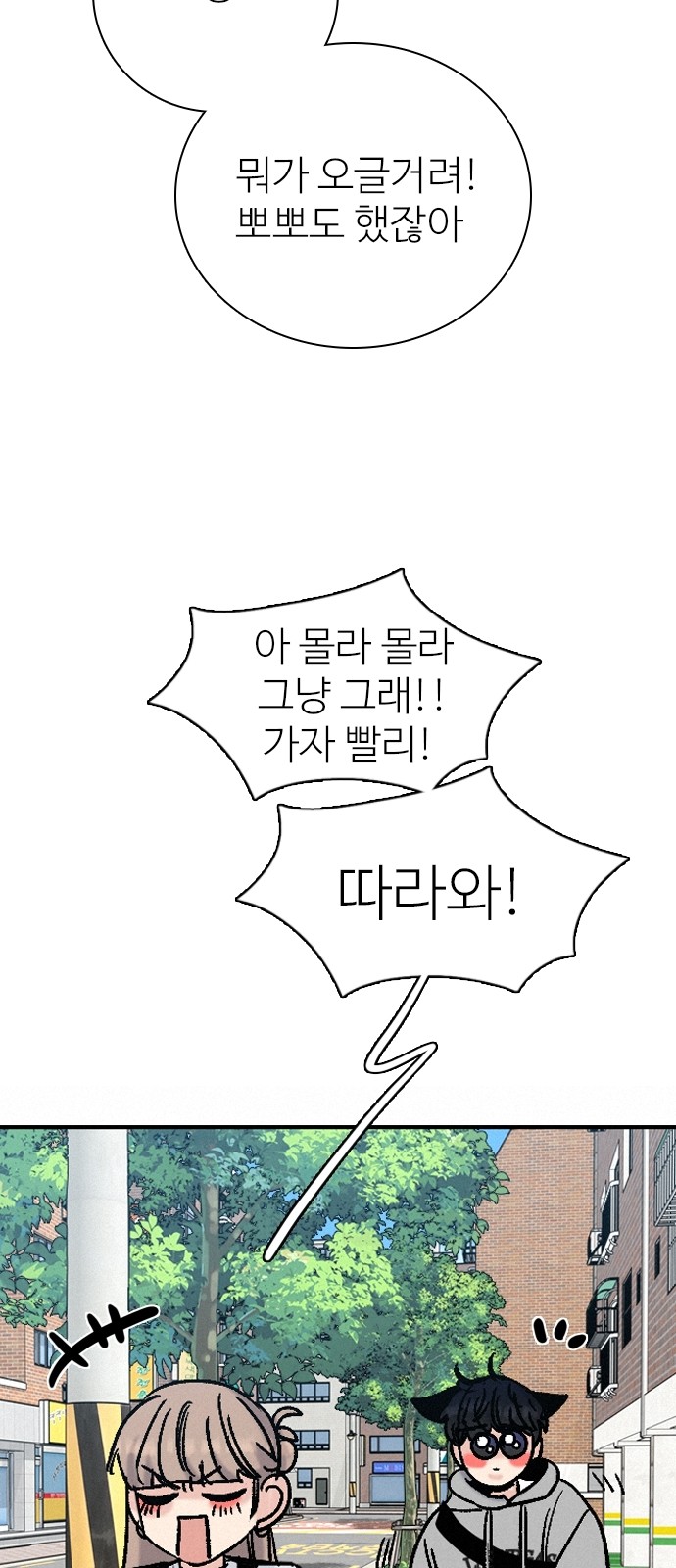 80 페이지