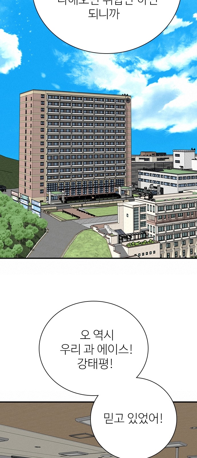 82 페이지