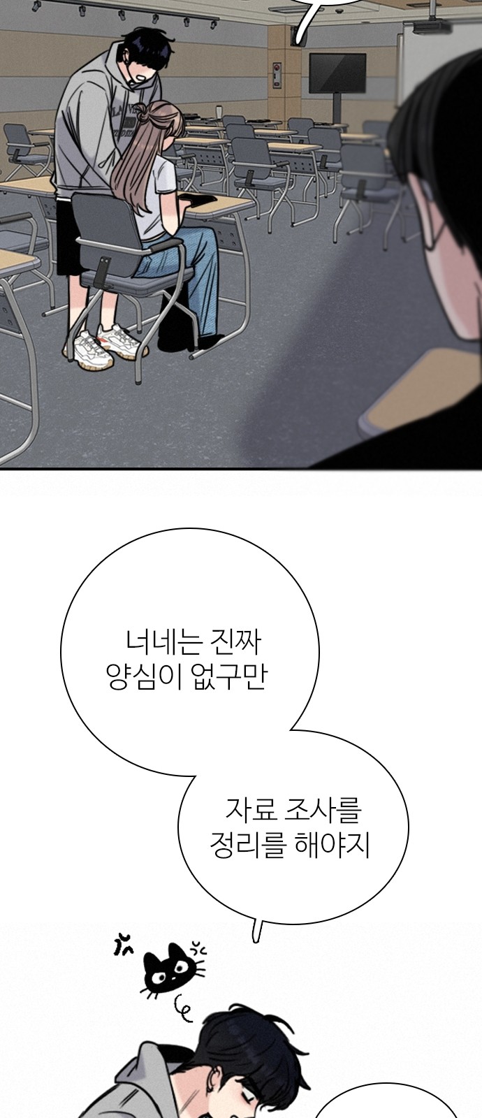 83 페이지