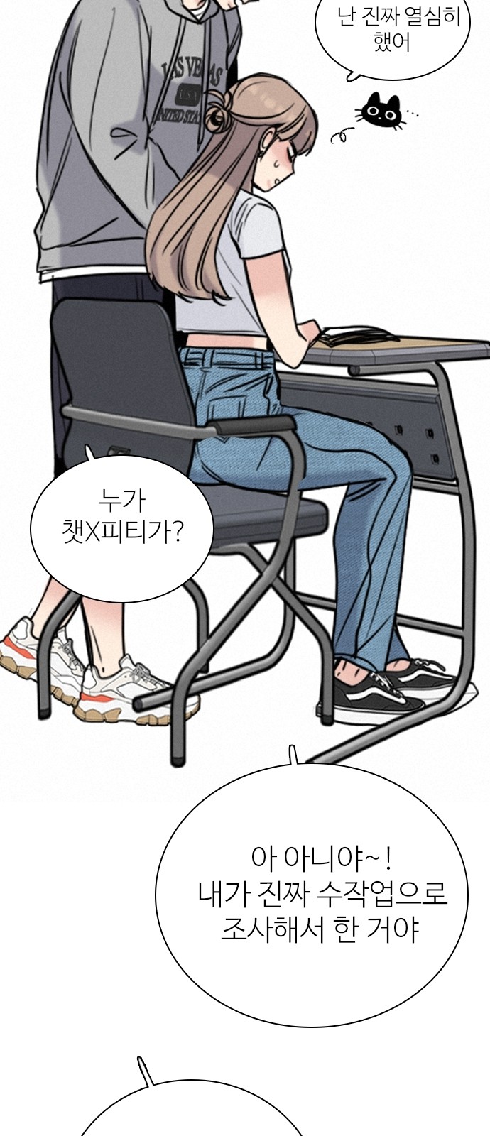 84 페이지