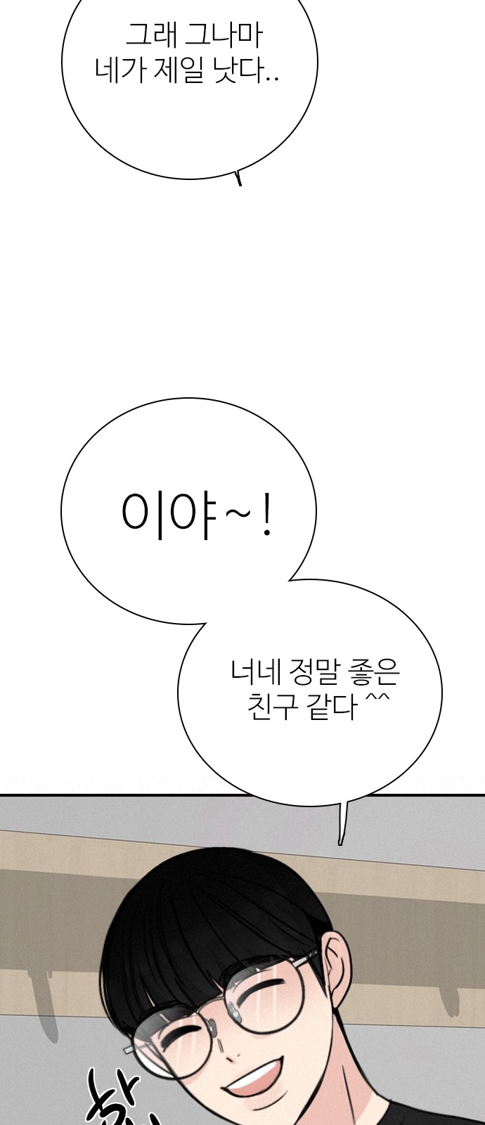 85 페이지