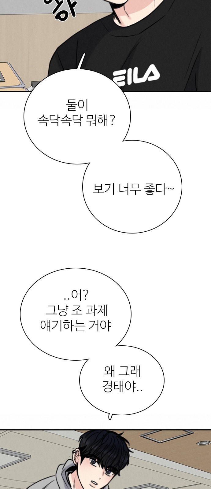 86 페이지