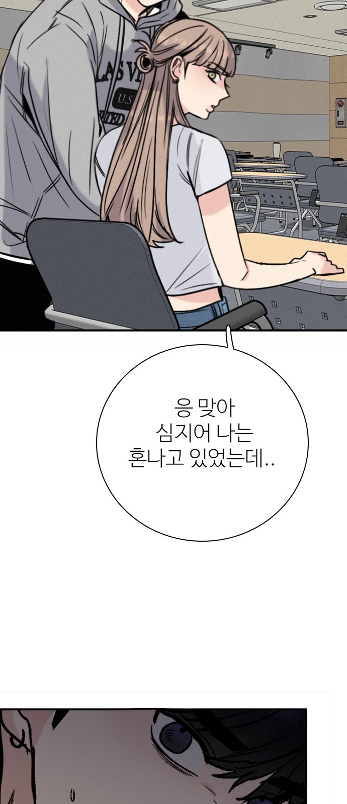 87 페이지