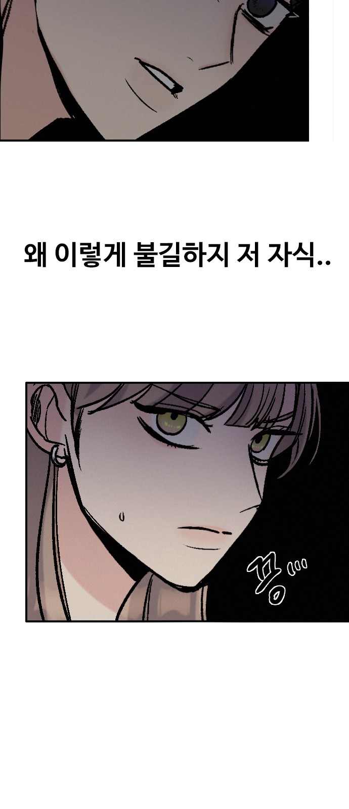 88 페이지