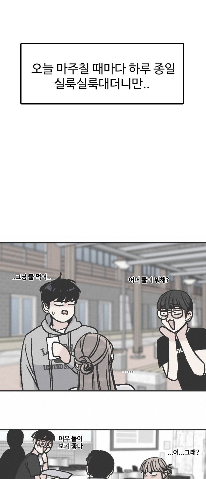 89 페이지