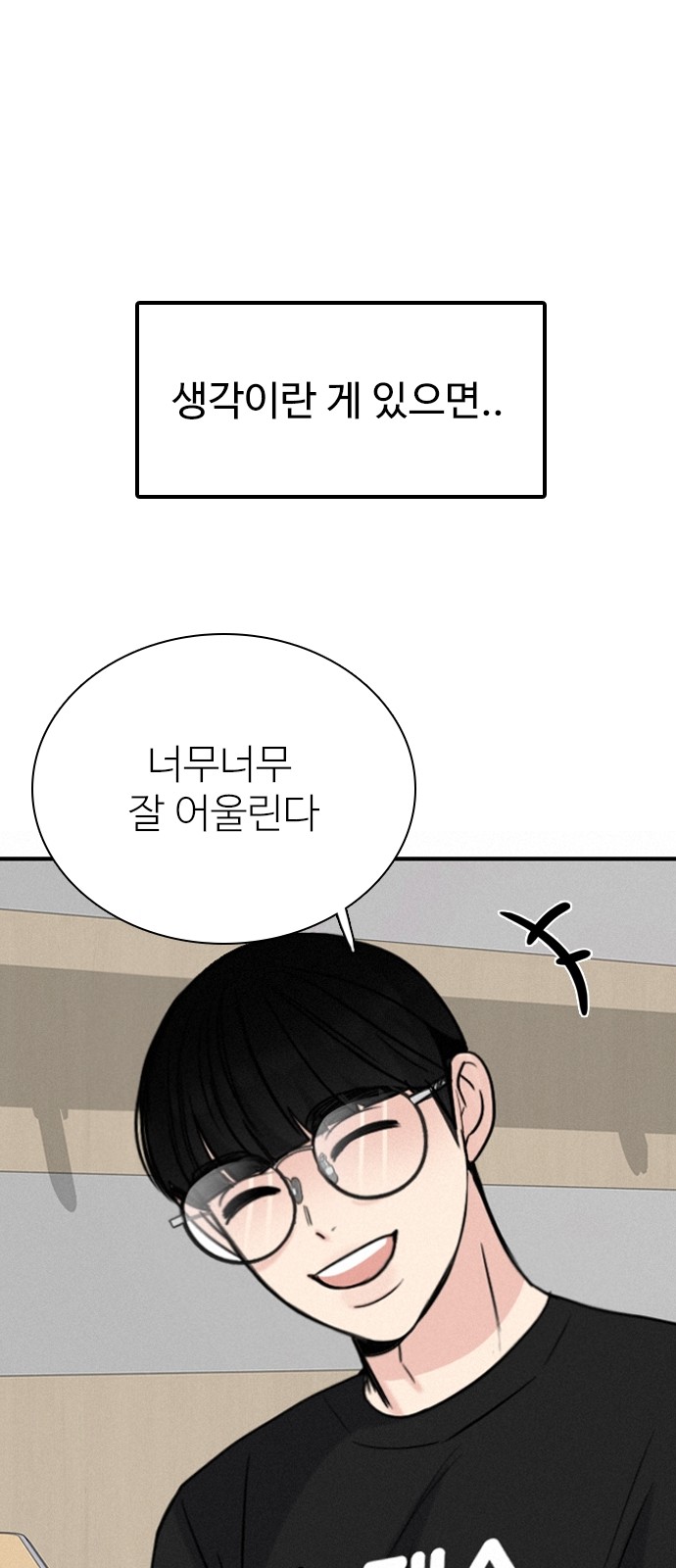 91 페이지