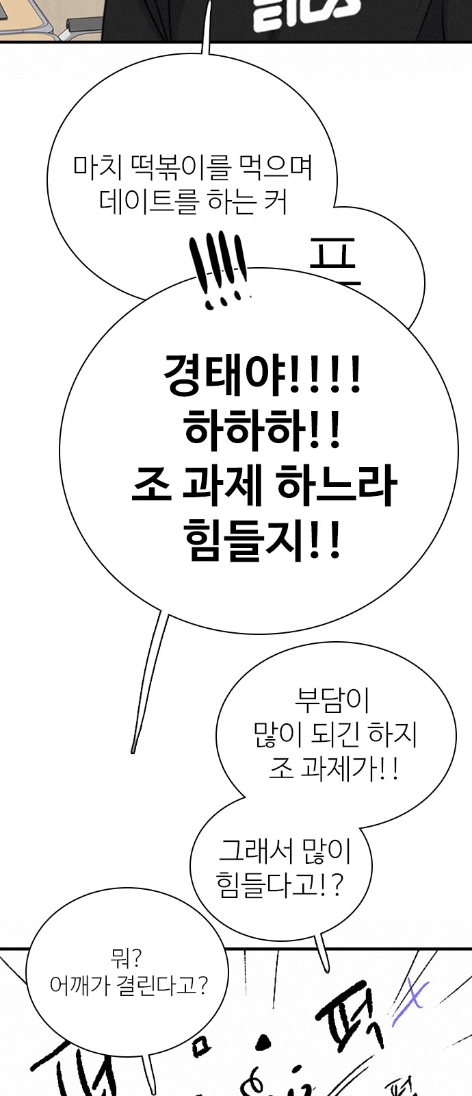 92 페이지