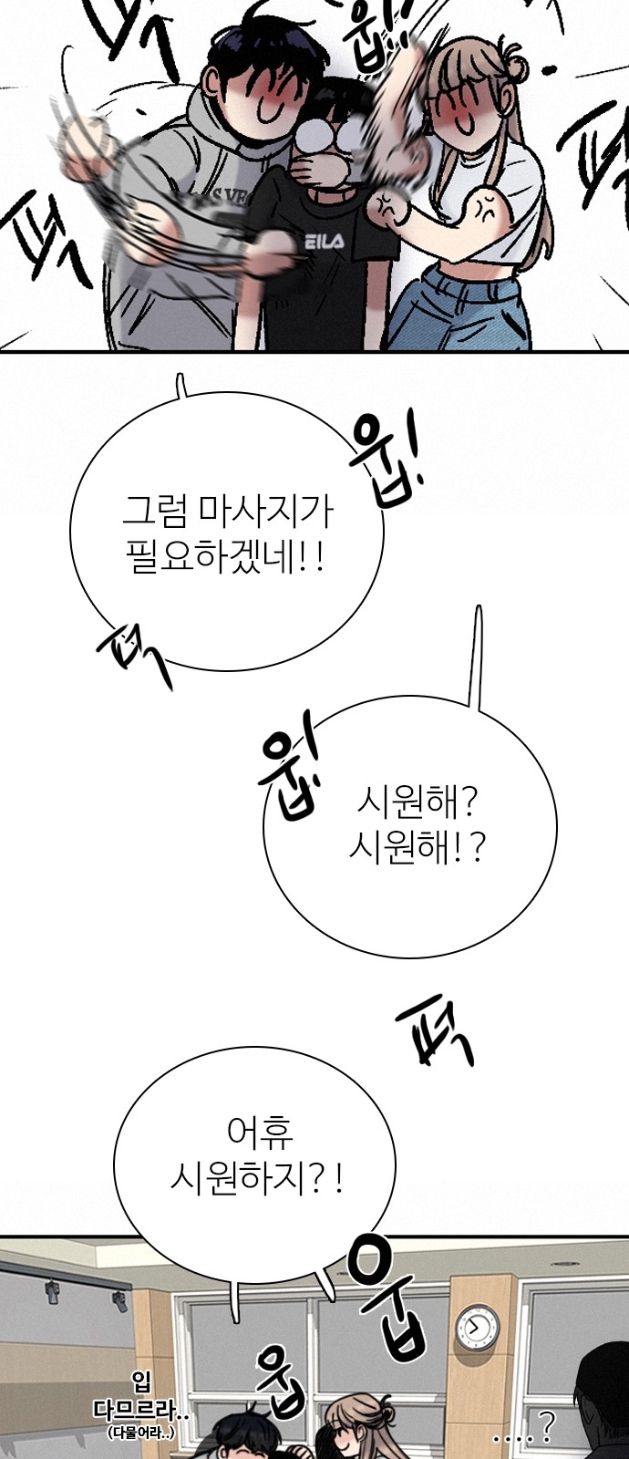 93 페이지