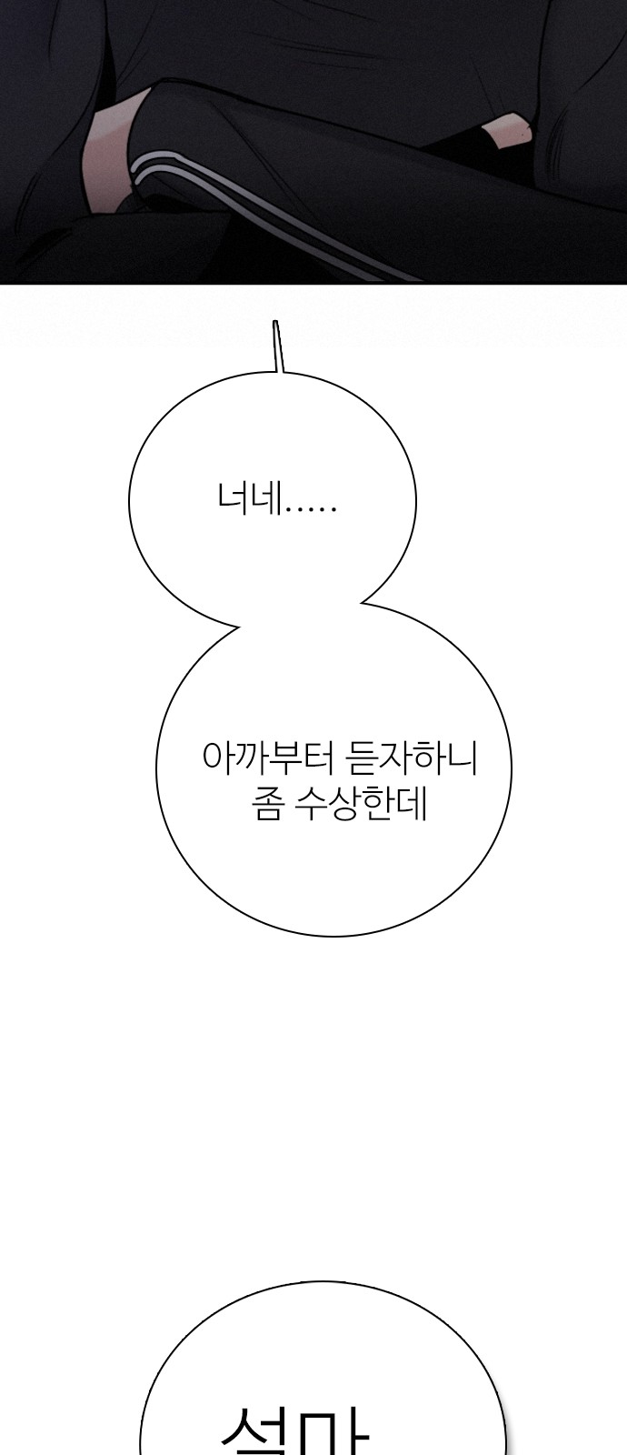 96 페이지