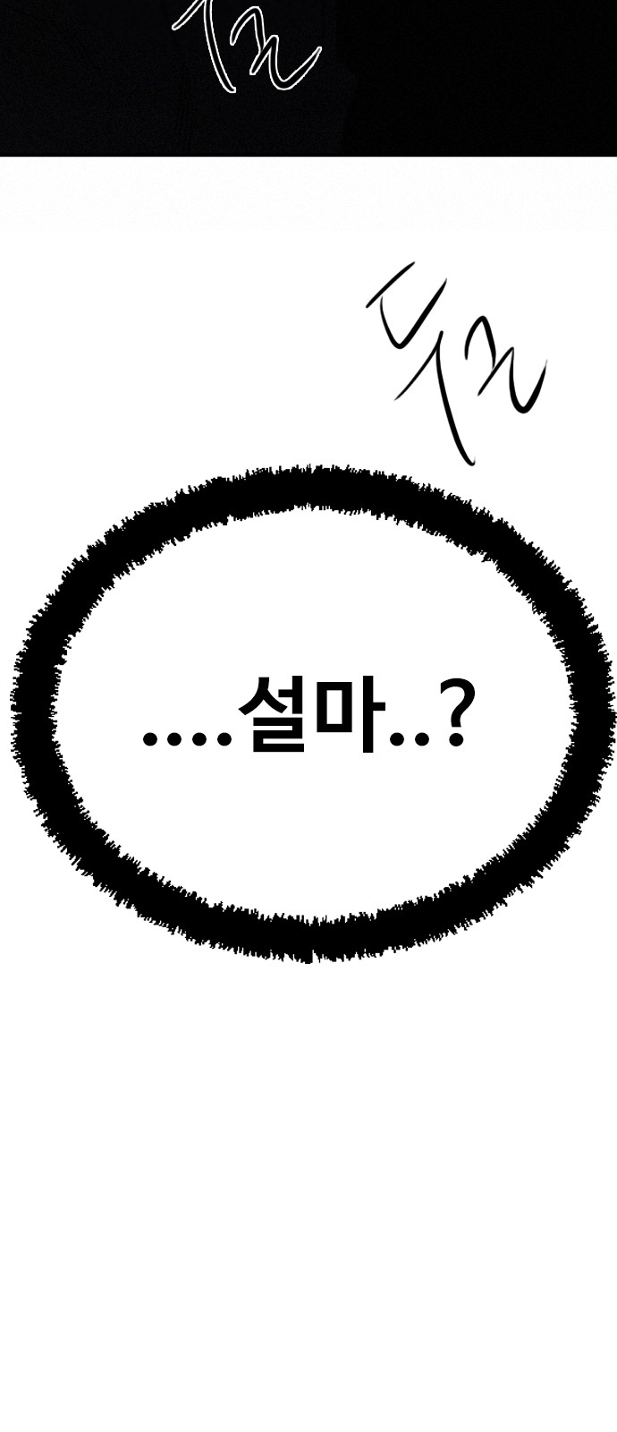 98 페이지