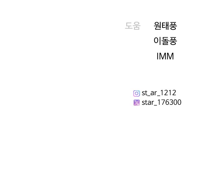 99 페이지