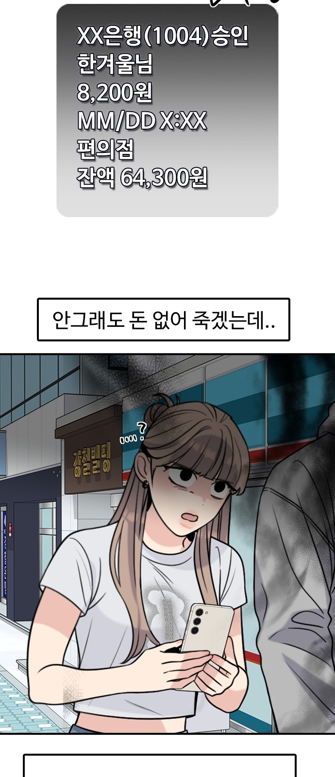 25 페이지