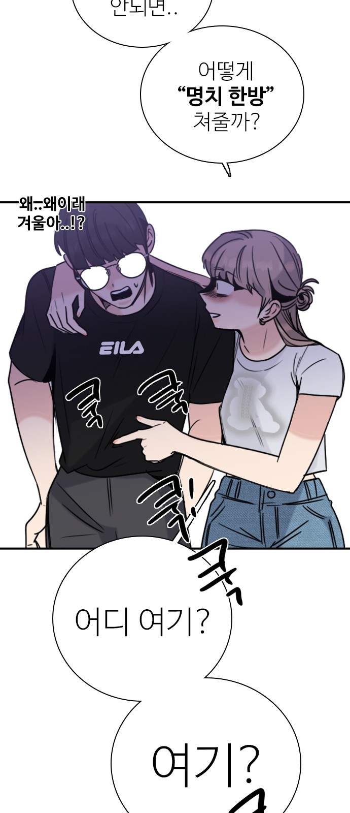 34 페이지