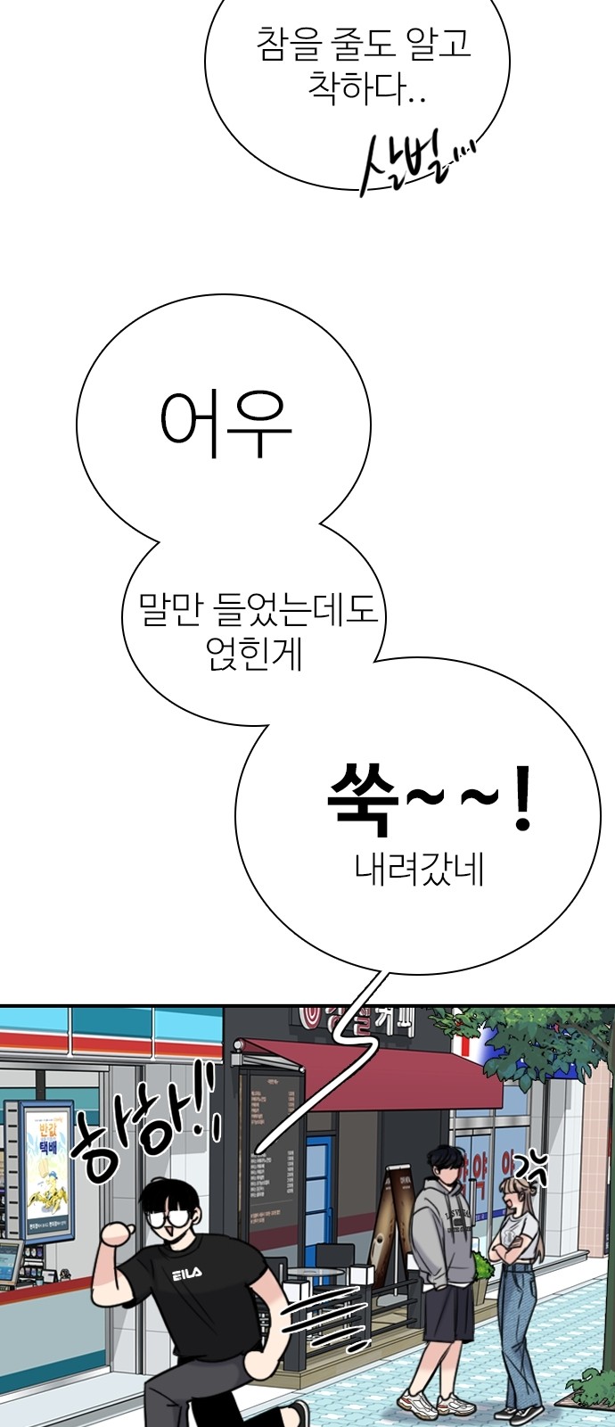 36 페이지
