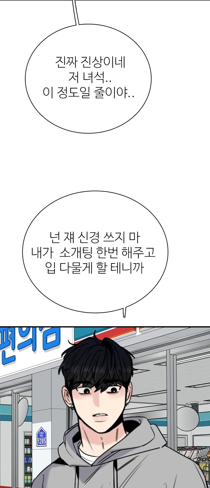 39 페이지