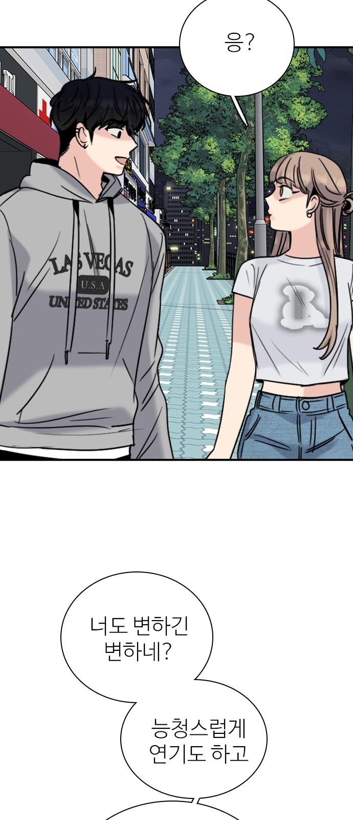 41 페이지